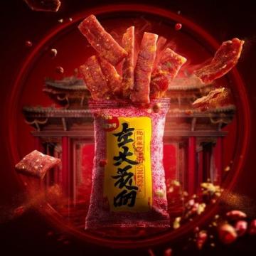 天下聞名的利川豆皮,讓我們一口吃盡!