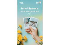 新沂小城：味蕾漫步，視覺(jué)詩(shī)篇，生活美學(xué)之旅