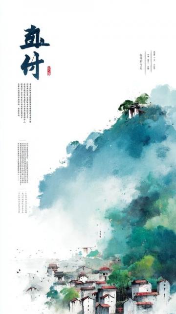 福州旅游全攻略:歷史文化與自然風光探索之旅
