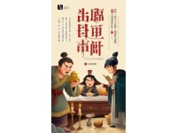 吉祥如意橘生福臨海報