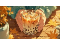 你嘗試過秋天喝奶茶嗎？
