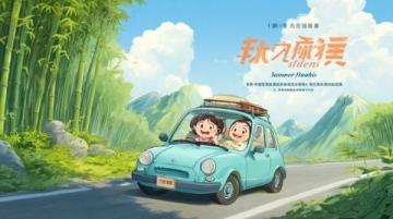 夕陽下的長樂十七孔露營之旅:海邊趕海與家庭溫馨時刻