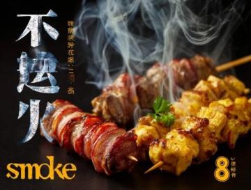 云浮美食藏在粵西的味覺寶藏