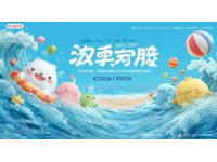 2025年蘇超無錫對徐州：賽事期間多項景區免費開放優惠多