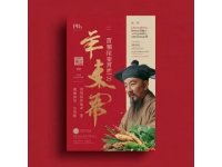 景德鎮外賣探秘：手工豆沖煲魚頭與地道的味蕾之旅