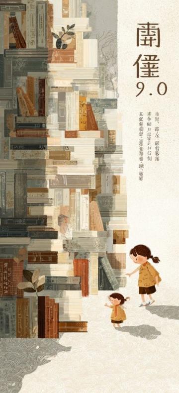 人教版七年級上冊語文常考知識點總結超詳細！建議收藏