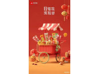 昆山最愛!3塊5的雞糝團購,口味極品,性價比爆高!