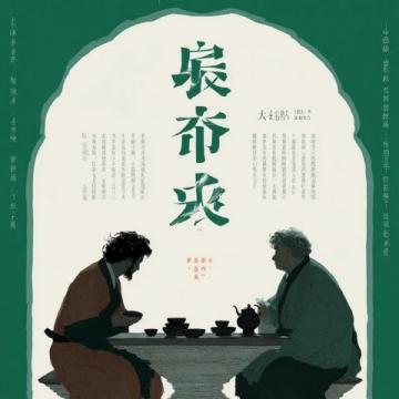看見西貝用預制菜了！對于羅永浩和西貝的爭論