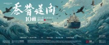 中泰友好50周年廣州發(fā)布會即將來臨!