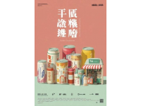 明湖灣周邊熱門美食集中地：文旅美食新天地