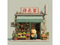 吳克群百色果攤記