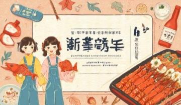 深圳美食攻略:舌尖上的鵬城盛宴,體驗南北融合的獨特味蕾之旅