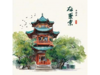 九華山香榭·里花園，禪意與舒適的完美邂逅
