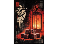 和順古鎮(zhèn)必打卡的寶藏餐館：銅瓢牛肉讓人愛不釋口