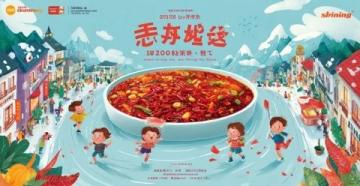 杭州必嘗美食：東坡肉的故事與制作方法詳解