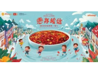 杭州必嘗美食：東坡肉的故事與制作方法詳解