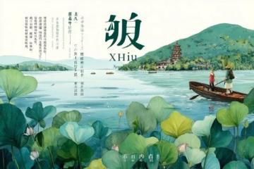 平潭島3天游記|藍眼淚風車海、海鮮砂鍋粥等超全攻略