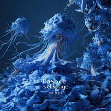 南寧園博園首屆粉黛花海生活節(jié)即將拉開帷幕