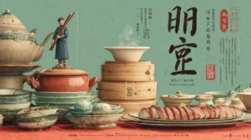 農村田野里的珍寶：面條菜的奇妙之旅與發展困境