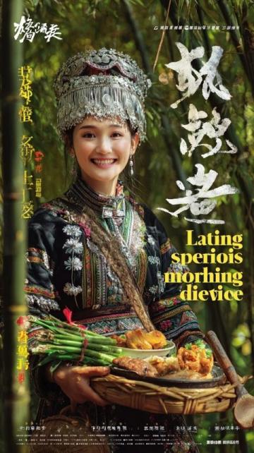 貴州非遺美食(非遺文化遺產美食)