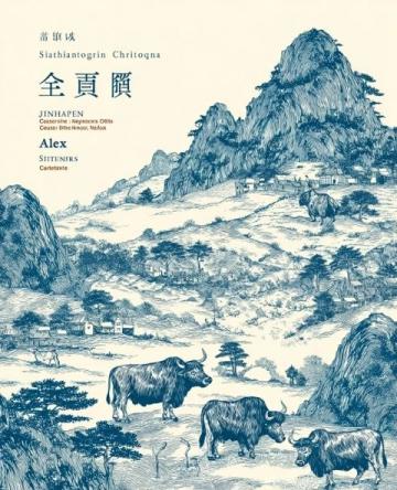 海西蒙古族藏族自治州旅游攻略指南