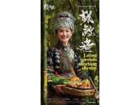 貴州非遺美食(非遺文化遺產(chǎn)美食)