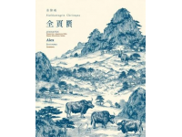 海西蒙古族藏族自治州旅游攻略指南