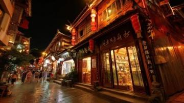 國慶中秋之旅,游黃山、逛老街、享用美食