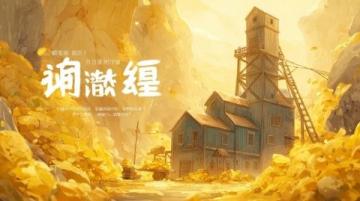 連云港:夢幻山海之旅,大圣故里等你探索